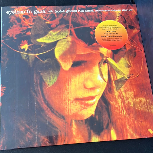 EYELESS IN GAZA - Kodak ghosts run amok