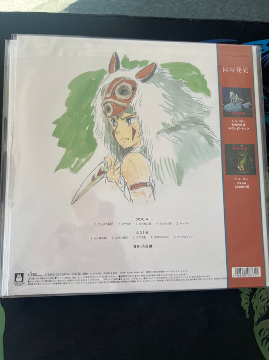 PRINCESS MONONOKE - Joe Hisaishi