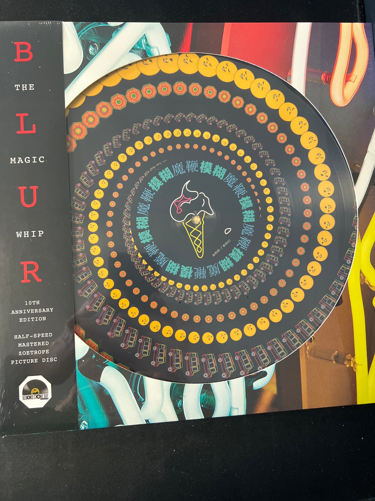 BLUR - the magic whip