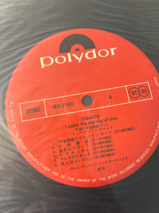 YAMATO - I adore the eternity of love