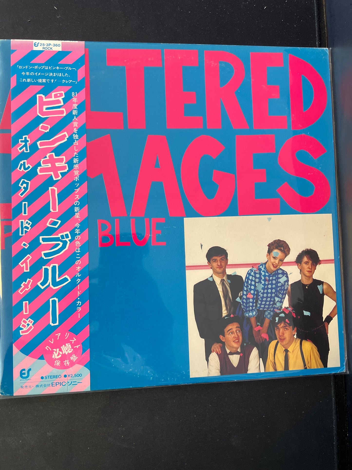 ALTERED IMAGES - pinky blue