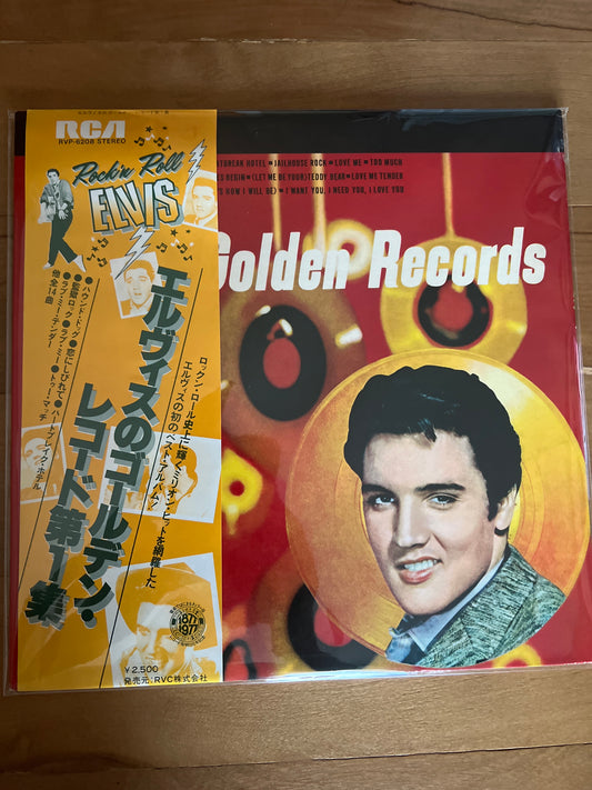 ELVIS PRESLEY - Elvis’ Golden Records