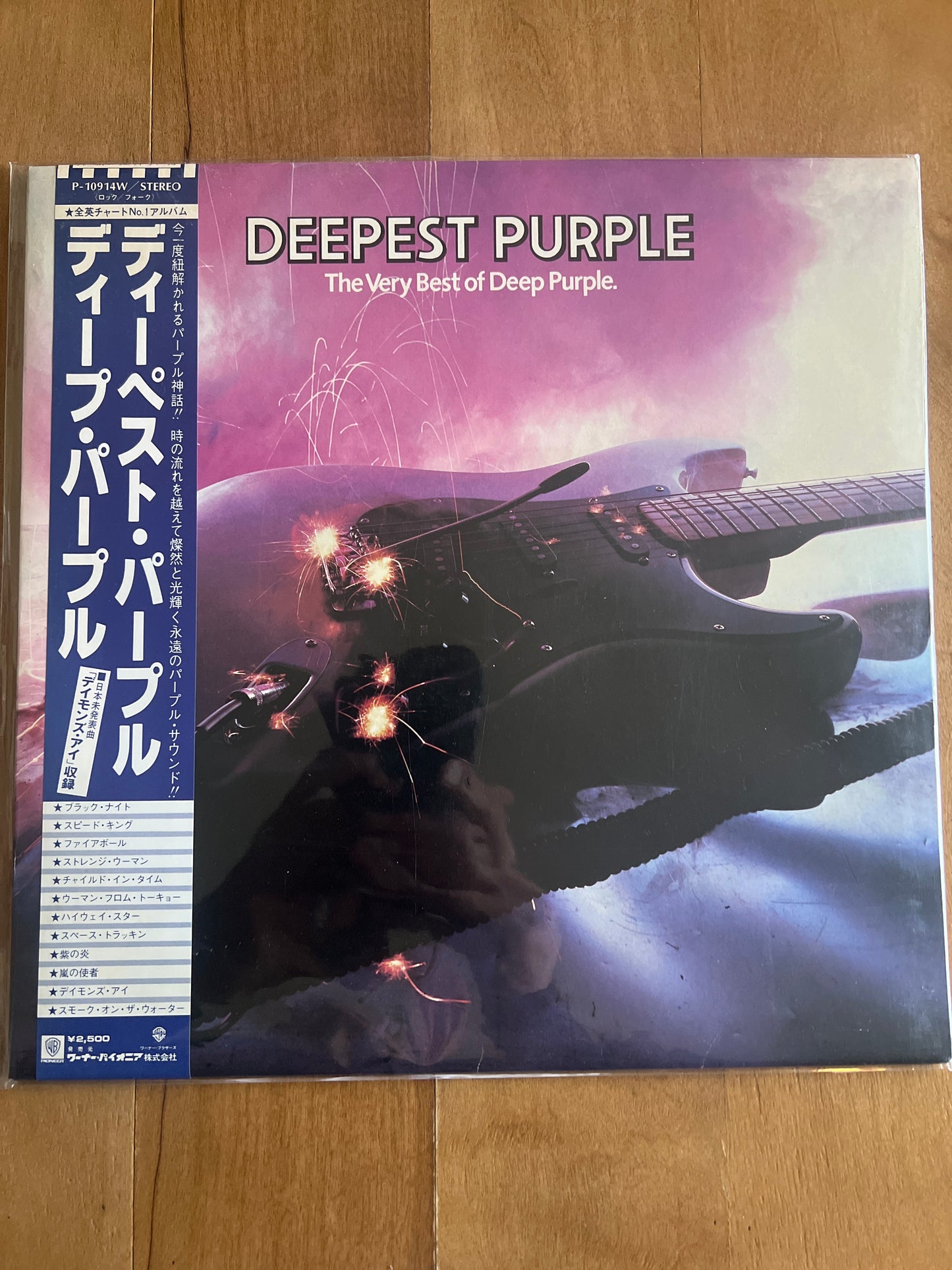 DEEP PURPLE - deepest purple