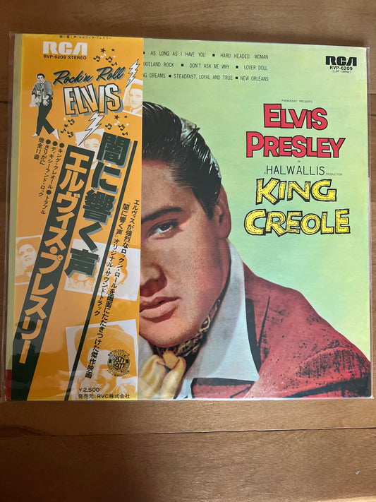ELVIS PRESLEY - King Creole
