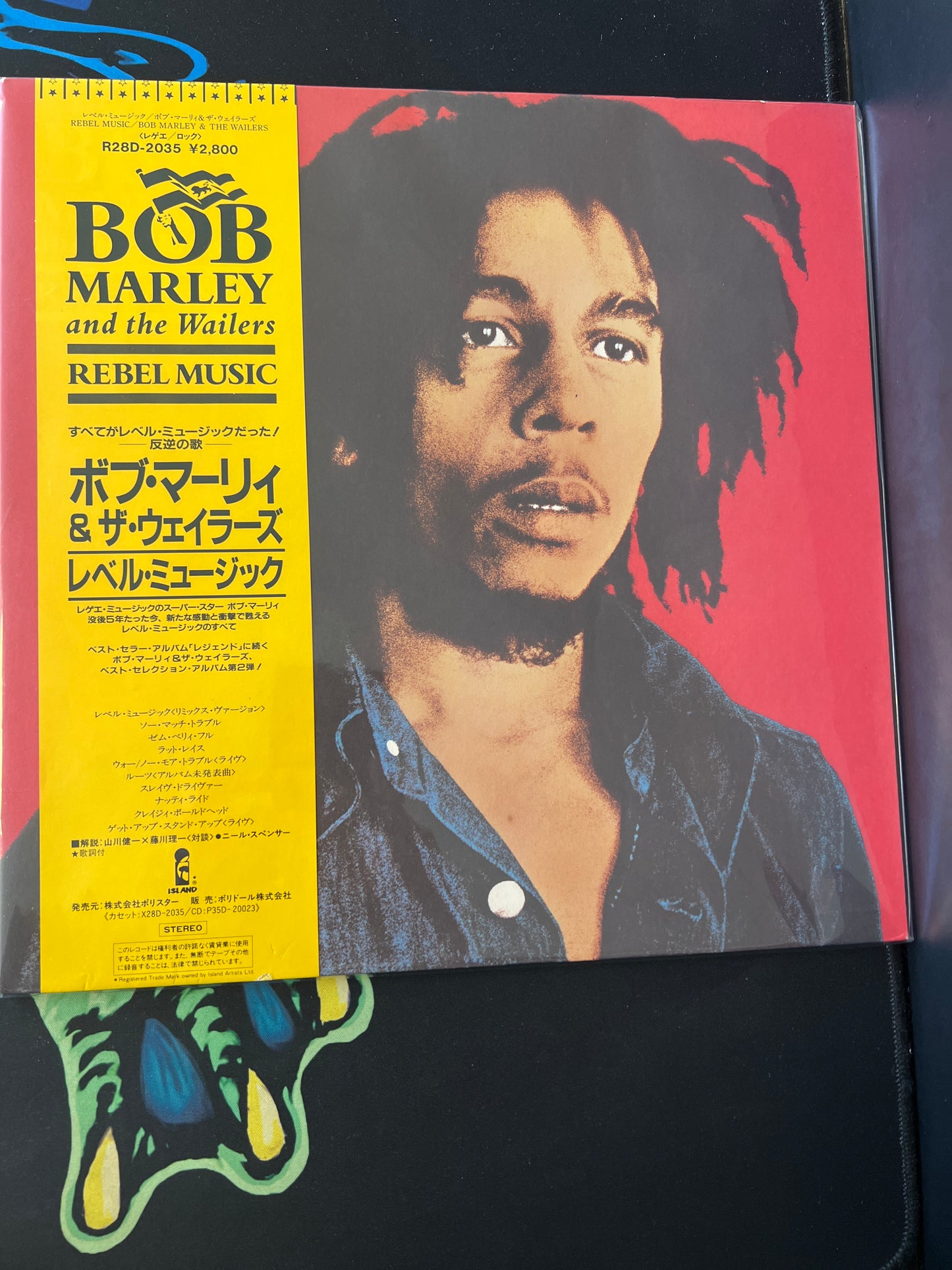 BOB MARLEY AND THE WAILERS - rebel music