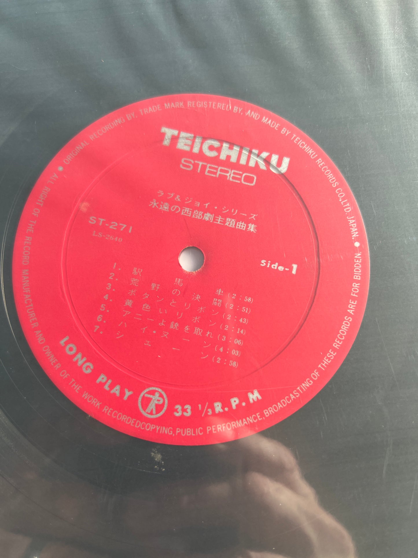 WESTERN THEMES - soundtrack