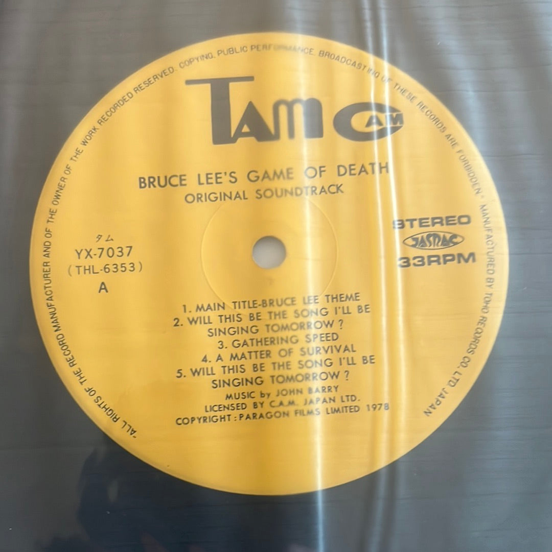 GAME OF DEATH - John Barry