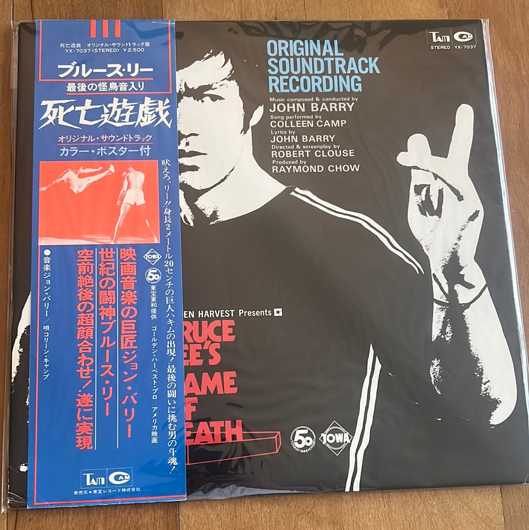 GAME OF DEATH - John Barry