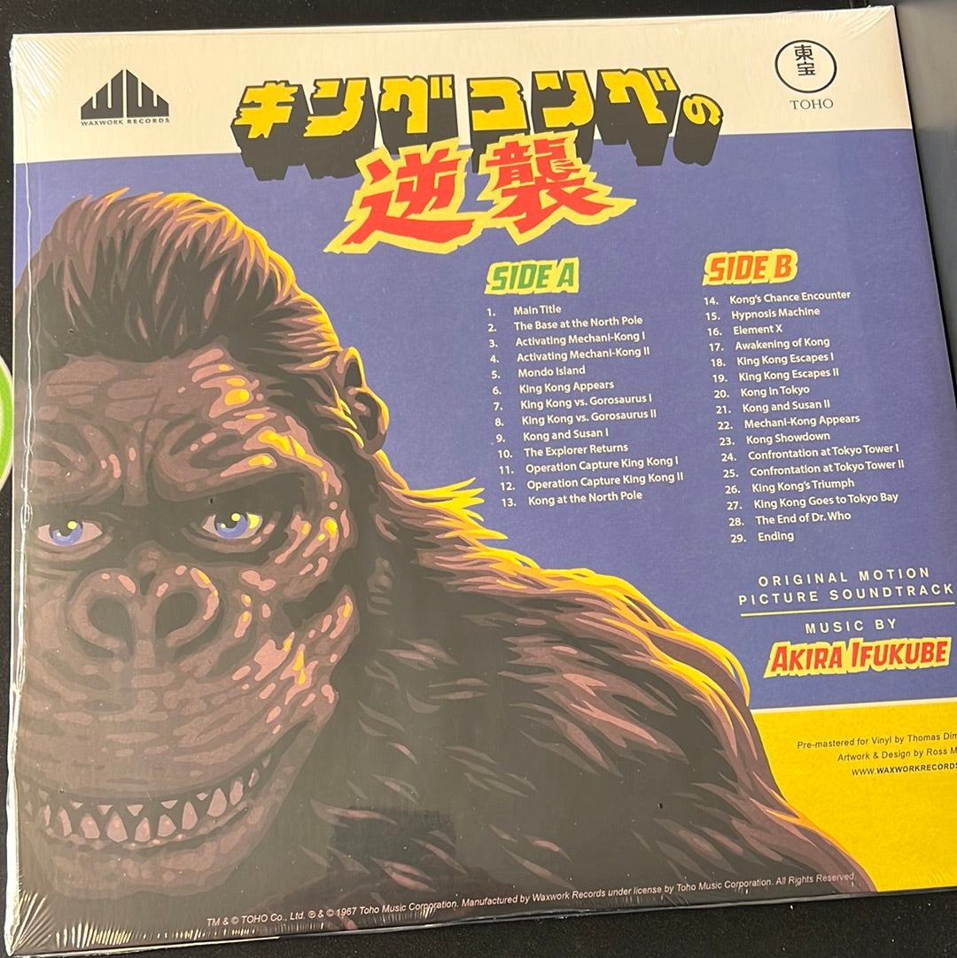 KING KONG ESCAPES - Akira Ifukube