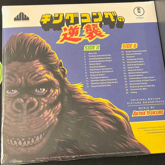 KING KONG ESCAPES - Akira Ifukube