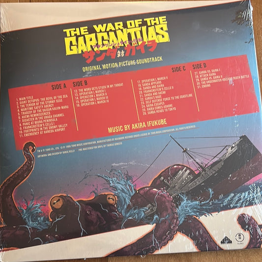 THE WAR OF THE GARGANTUANS - soundtrack