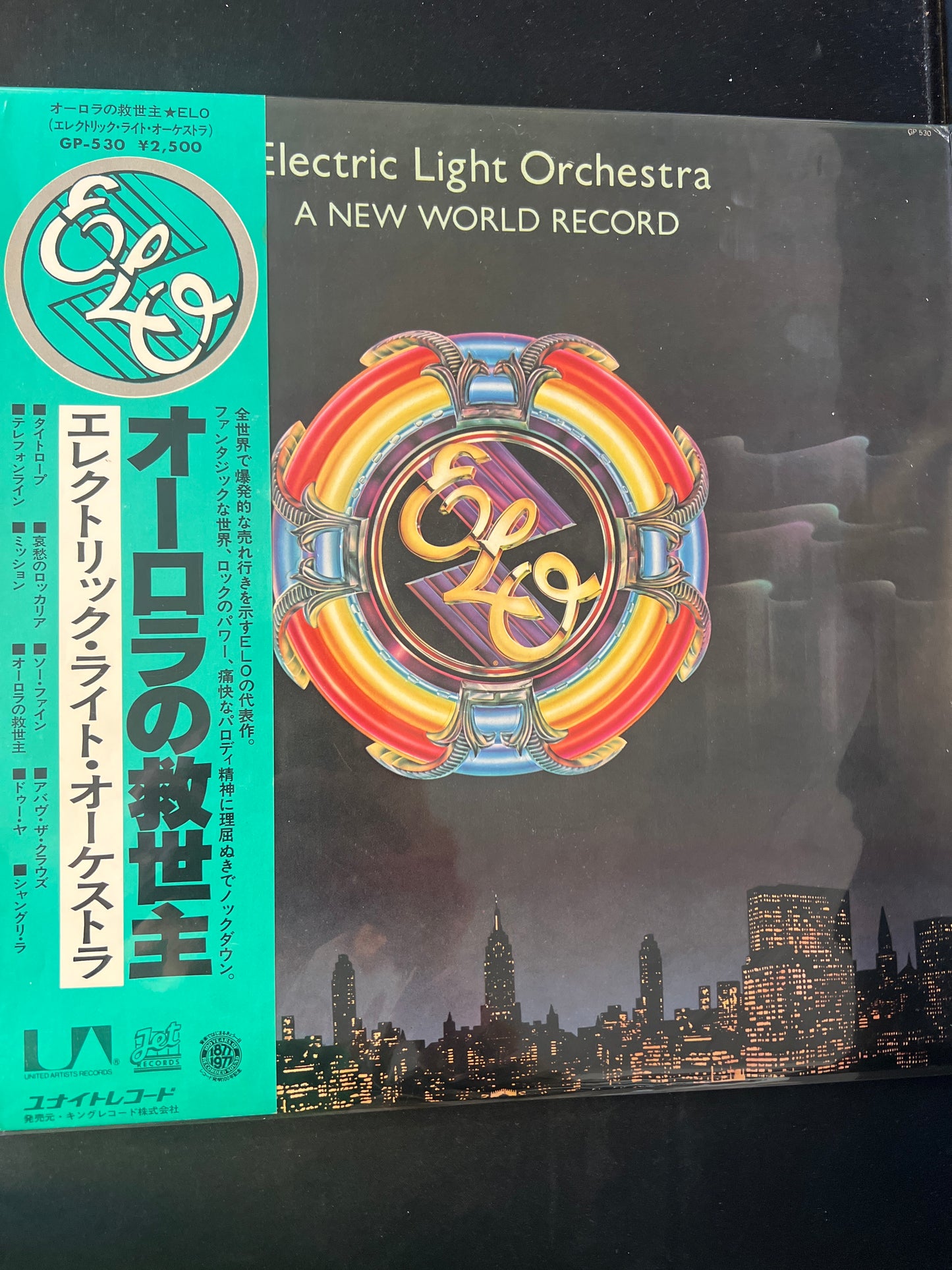 ELECTRIC LIGHT ORCHESTRA - a new world record