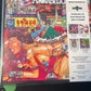 FUNKADELIC - electric spanking