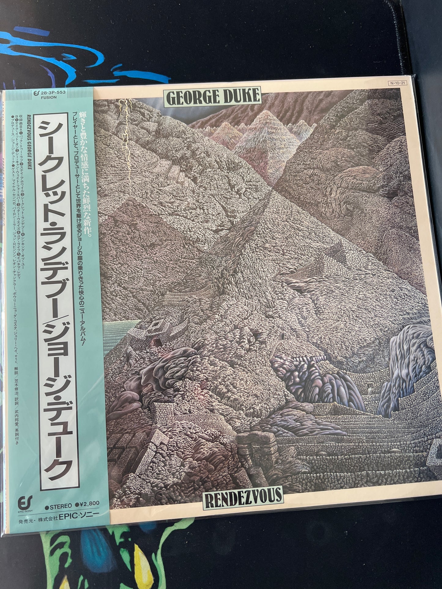 GEORGE DUKE - rendezvous