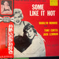 SOME LIKE IT HOT - soundtrack