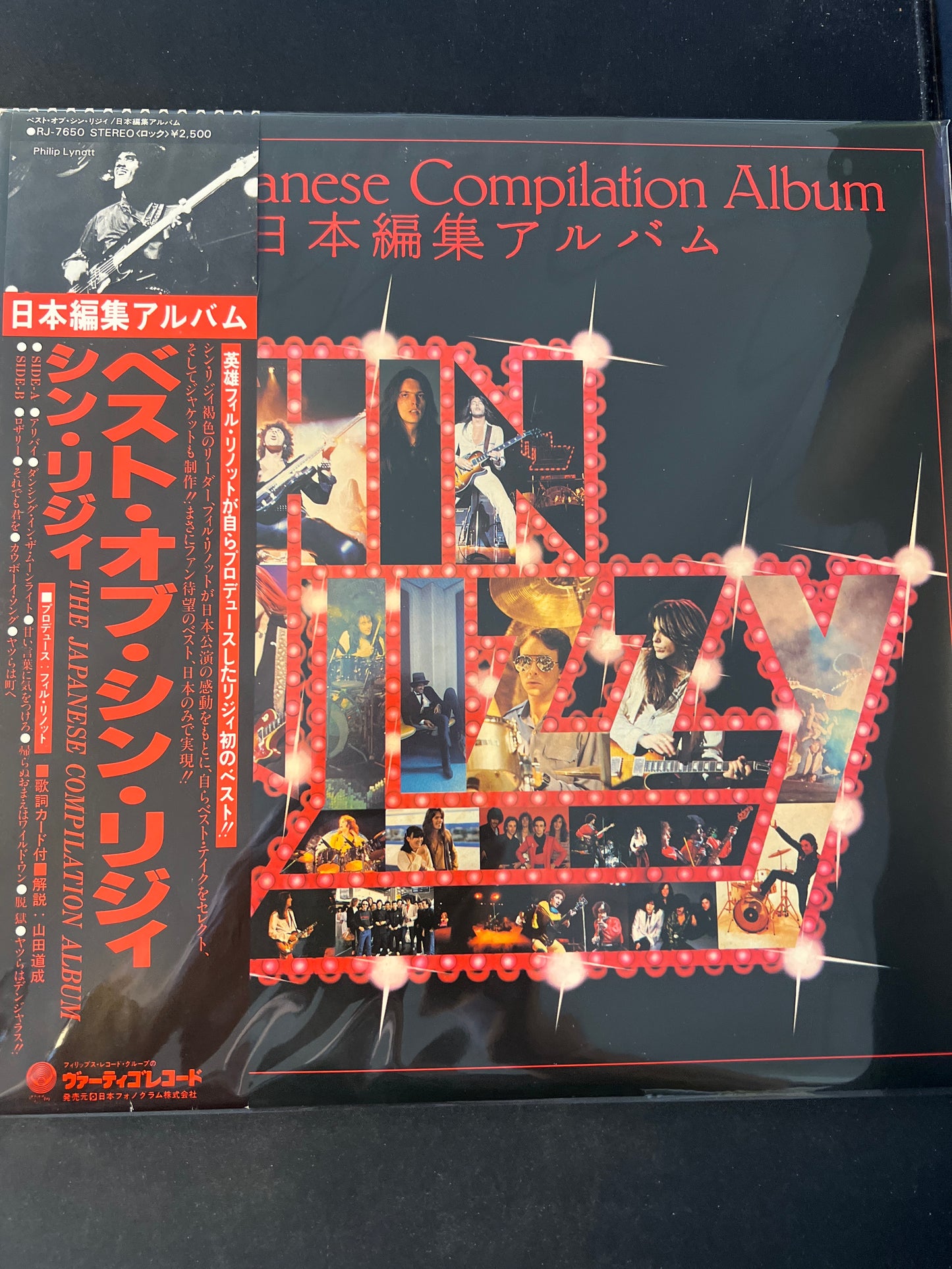 THIN LIZZY - The Japanese Compilation Album