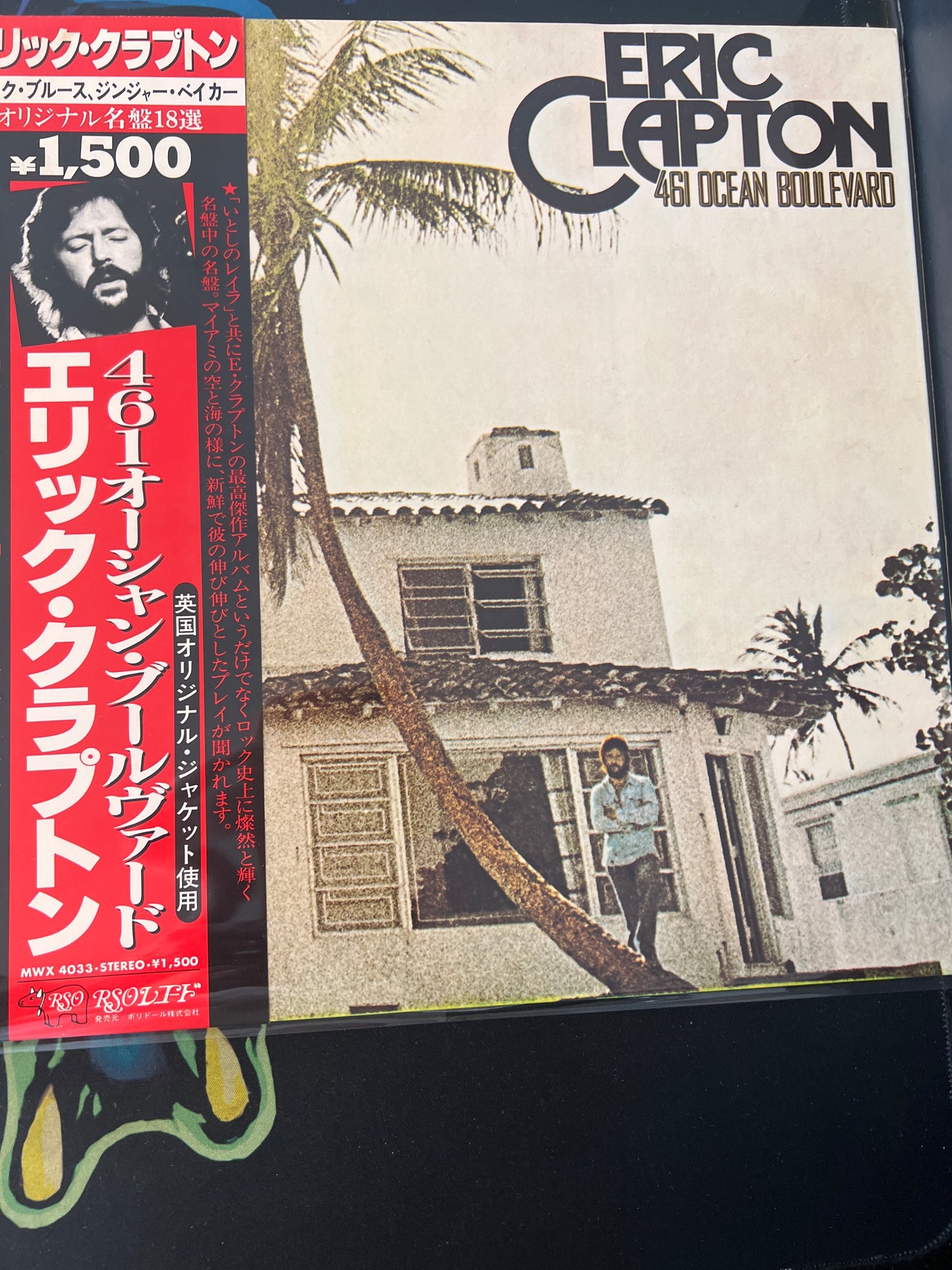 ERIC CLAPTON - 461 ocean boulevard
