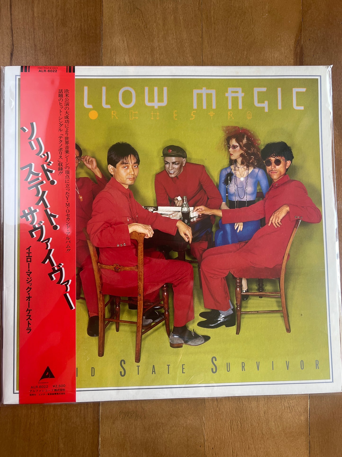 YELLOW MAGIC ORCHESTRA - solid state survivor