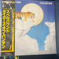 TYGERS OF PAN TANG - spellbound