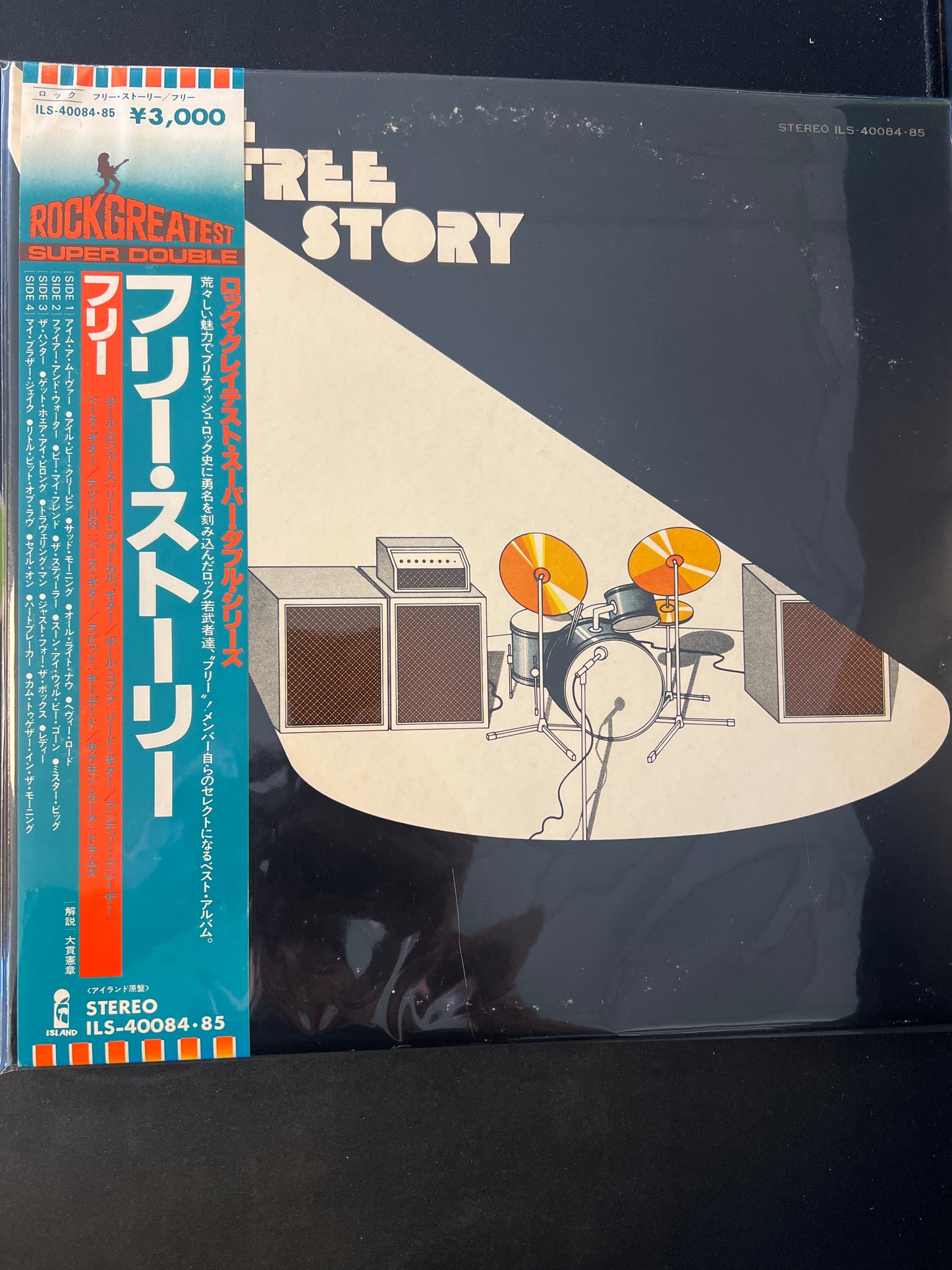 FREE - the free story
