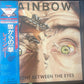 RAINBOW - straight between the eyes