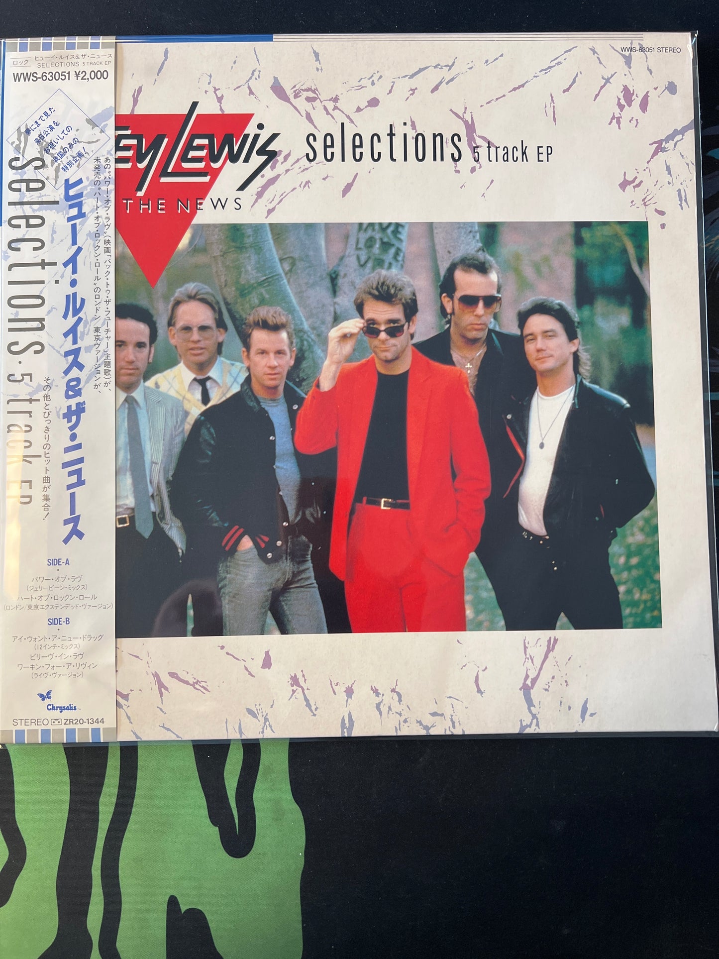 HUEY LEWIS - selections 5 track EP