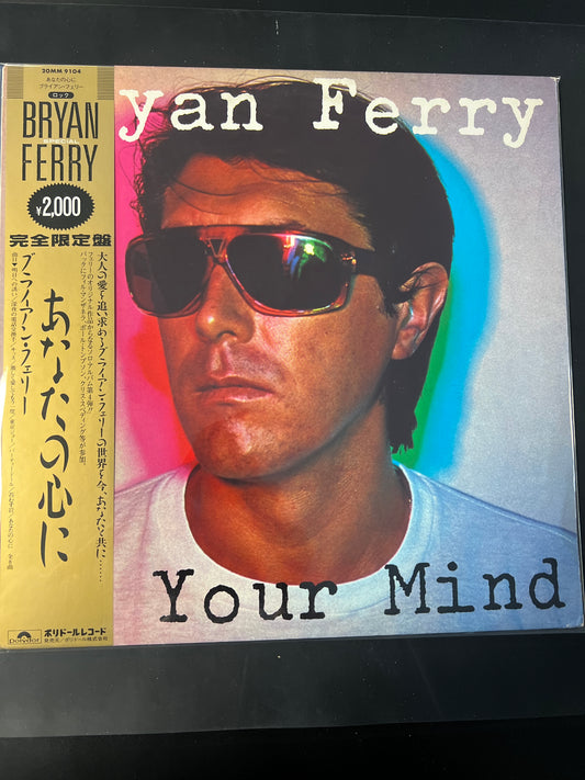 BRYAN FERRY - in your mind