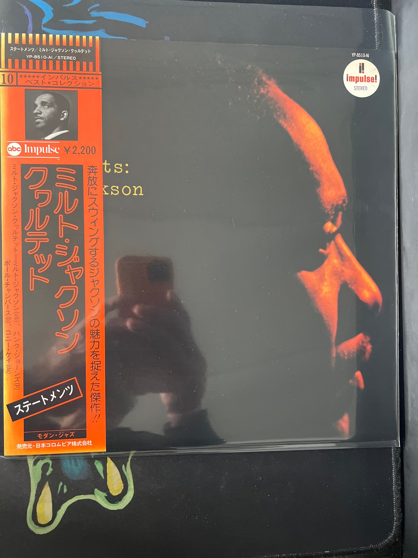 MILT JACKSON QUARTET - statements
