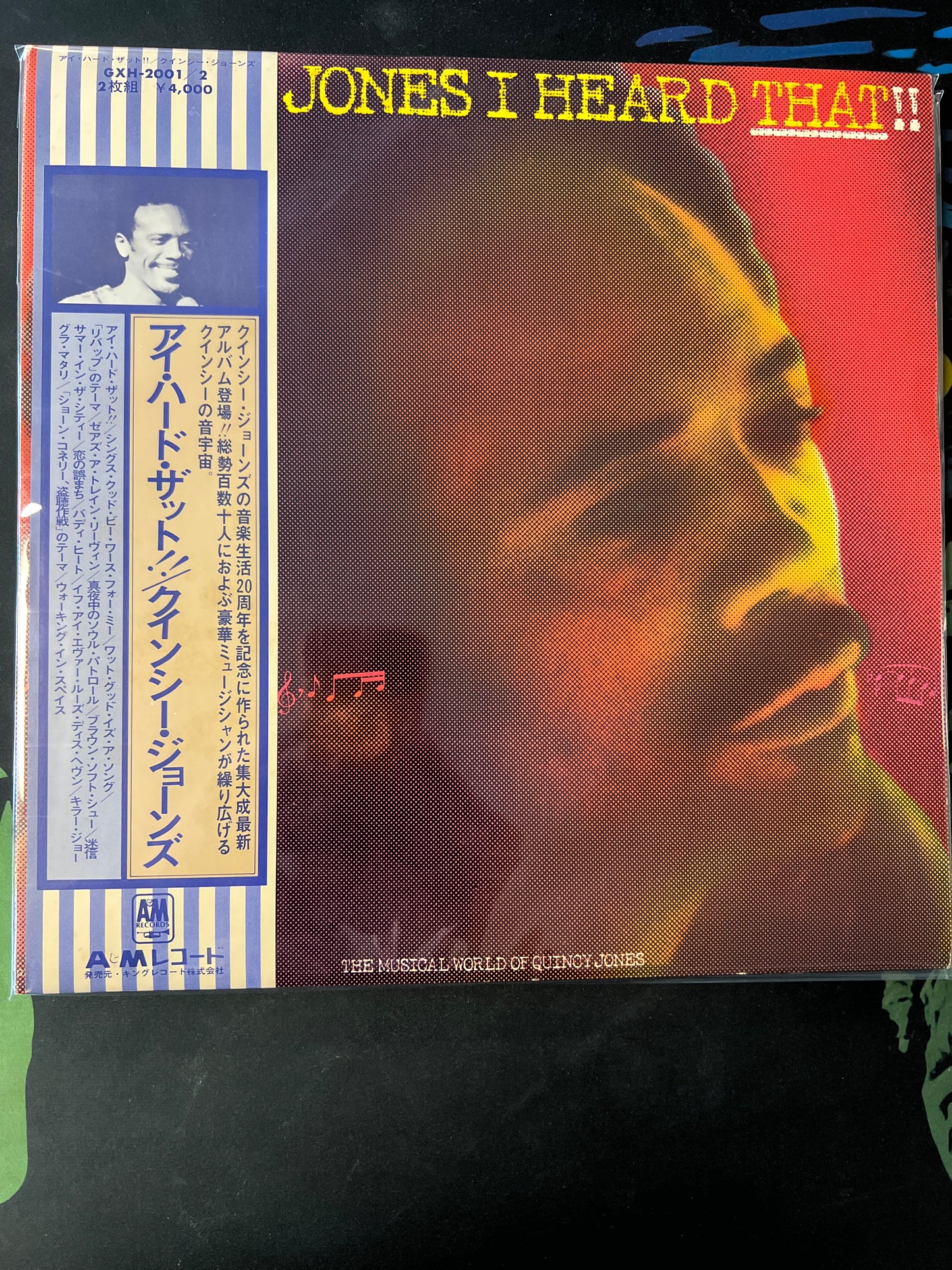 QUINCY JONES - I heard that!