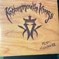 KOTTONMOUTH KINGS - Royal Highness