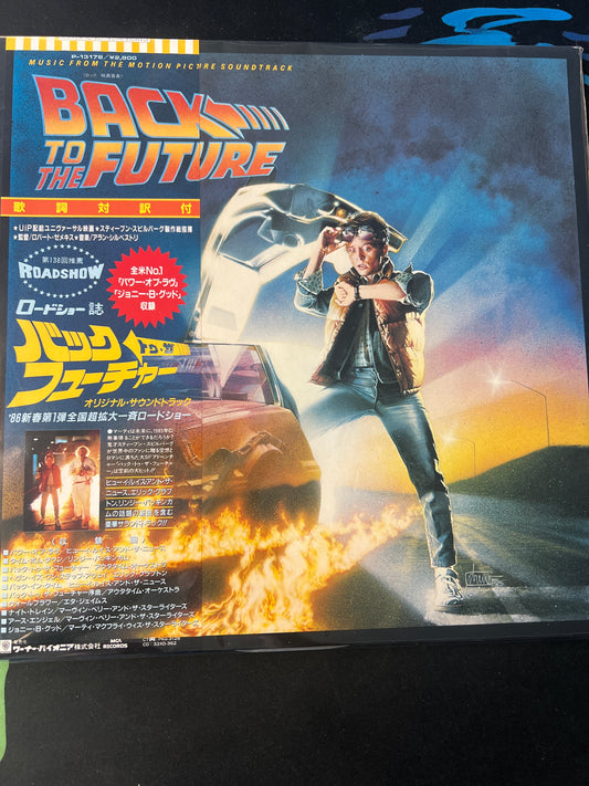 BACK TO THE FUTURE - soundtrack