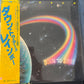 RAINBOW - down to earth