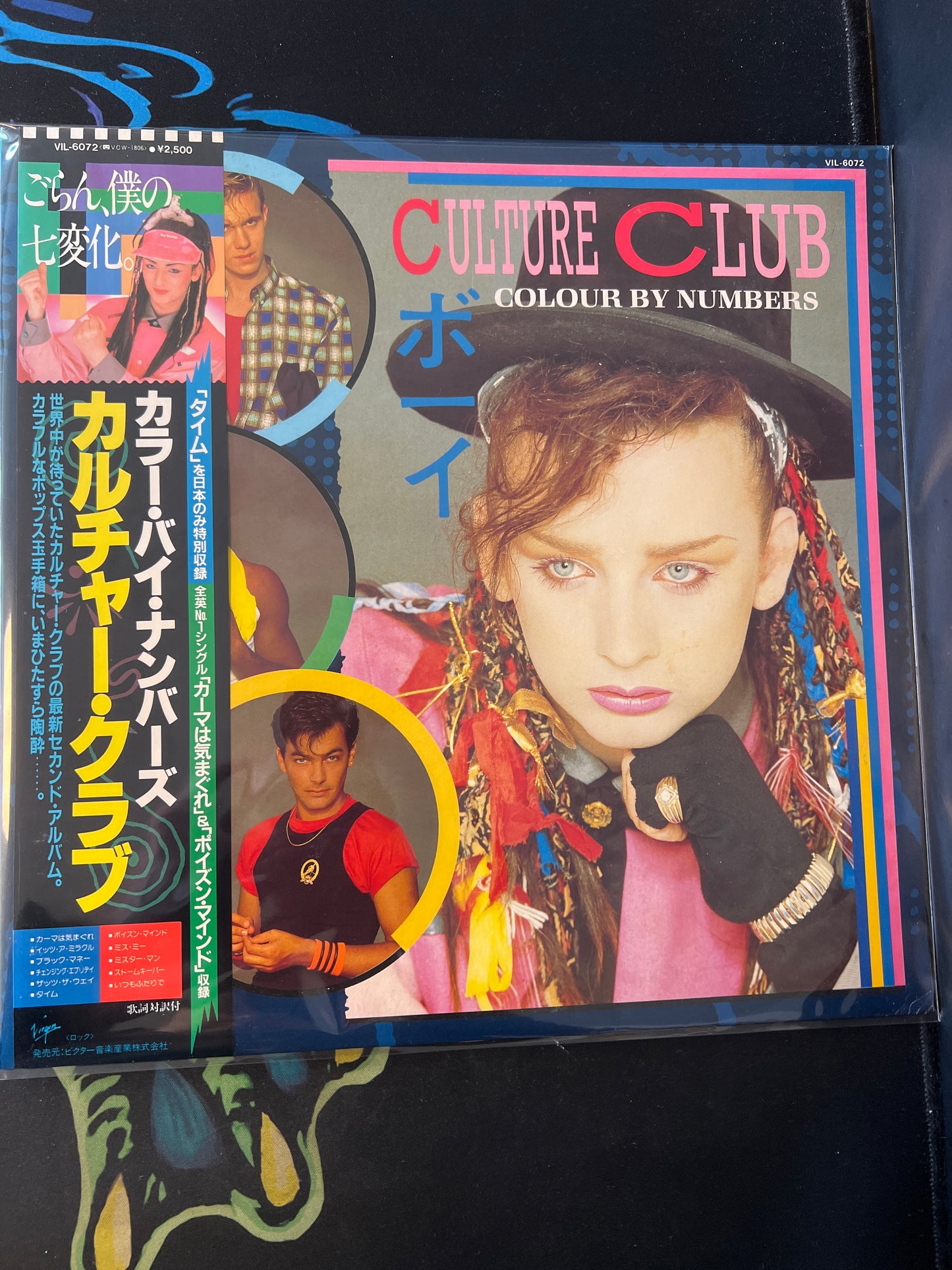 CULTURE CLUB - colour by numbers