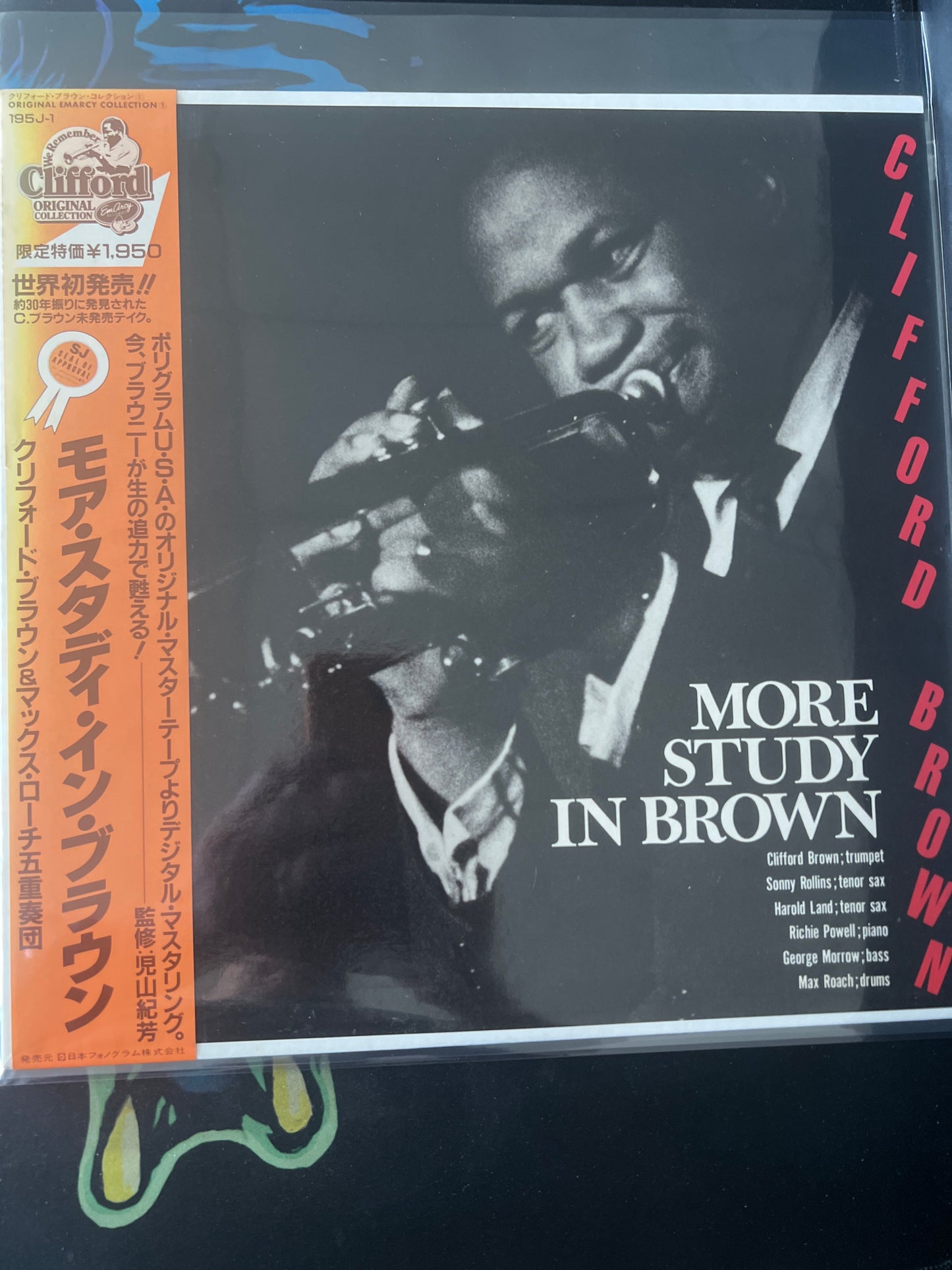 CLIFFORD BROWN - more study in brown
