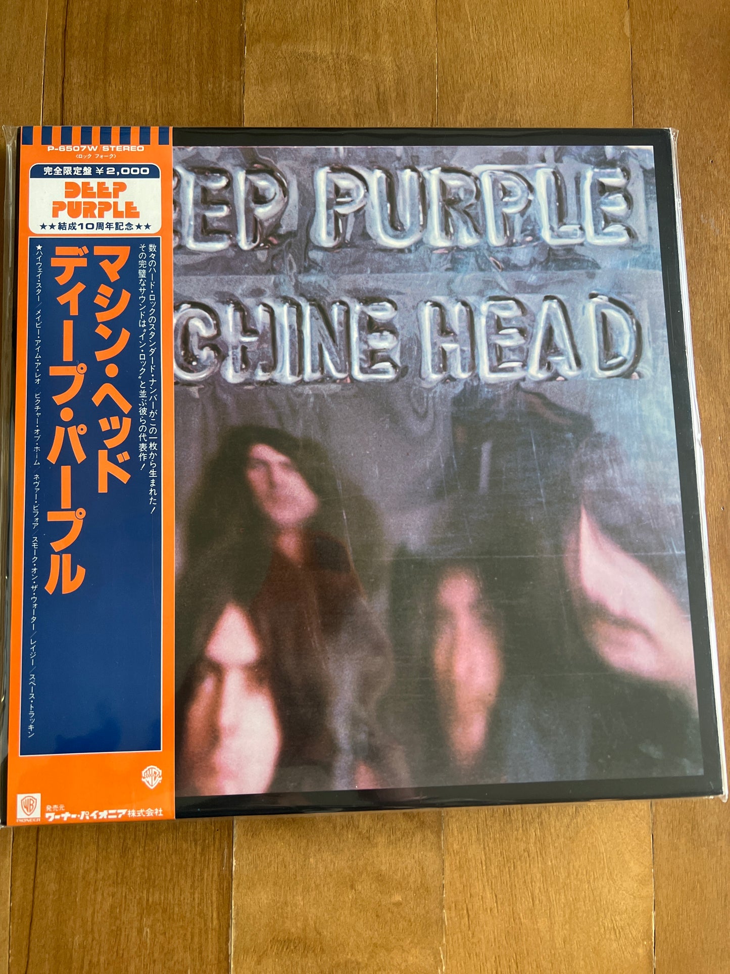 DEEP PURPLE - machine head