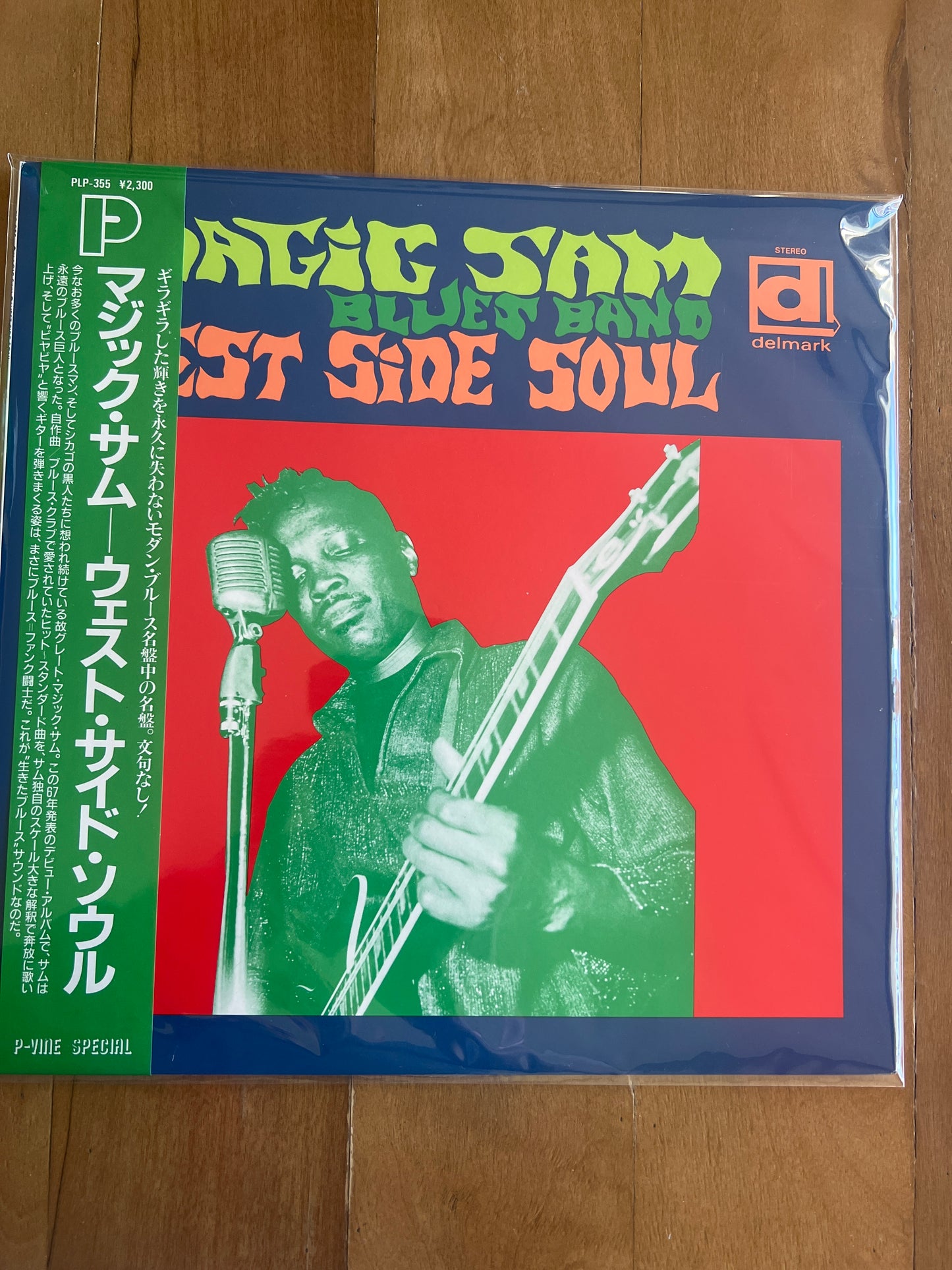 MAGIC SAM BLUES BAND - west side soul