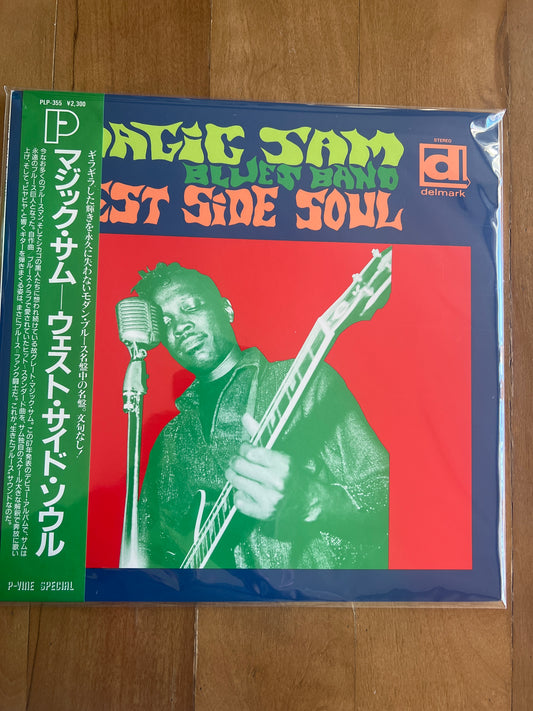 MAGIC SAM BLUES BAND - west side soul
