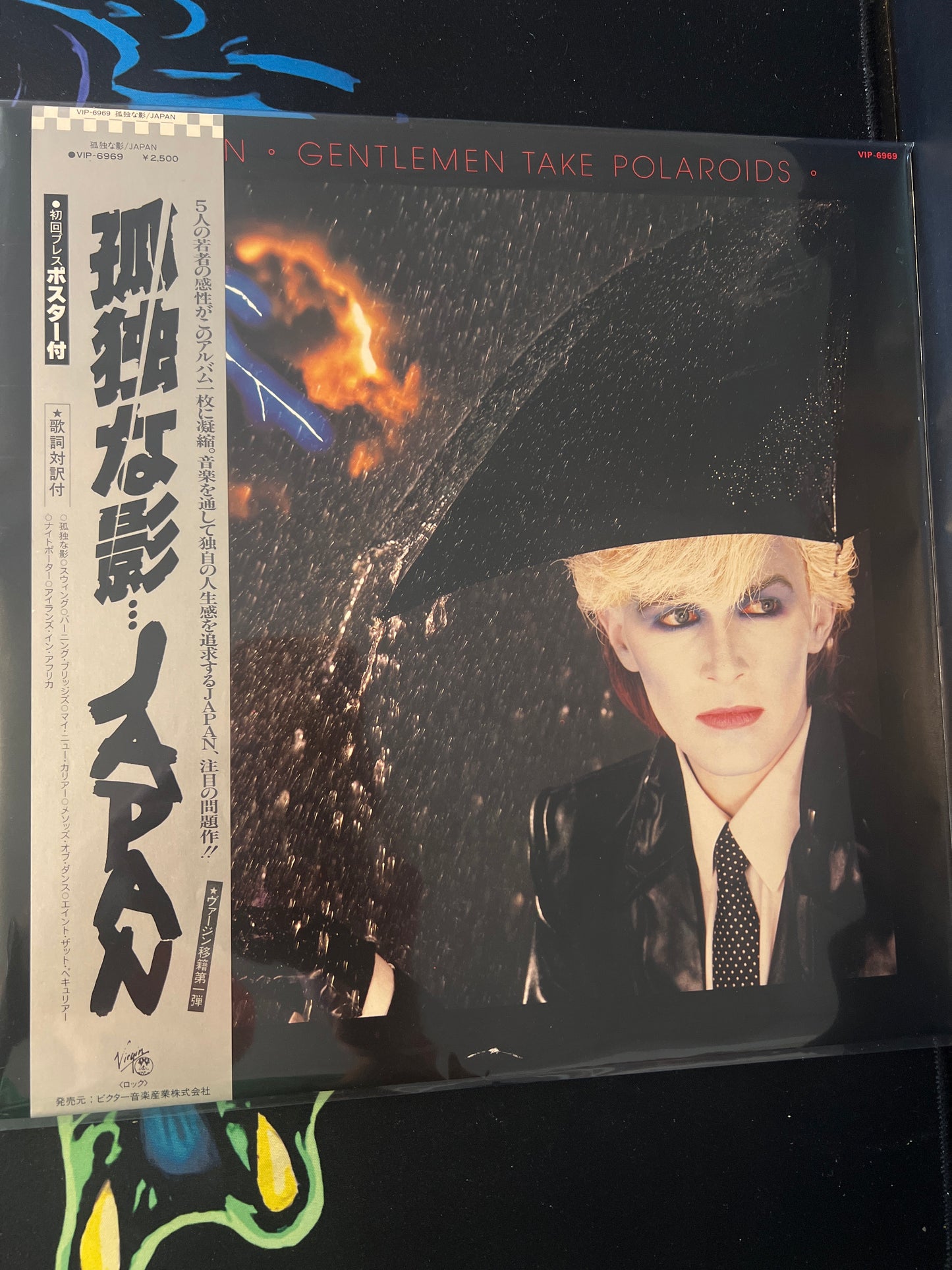 JAPAN - gentlemen take Polaroids