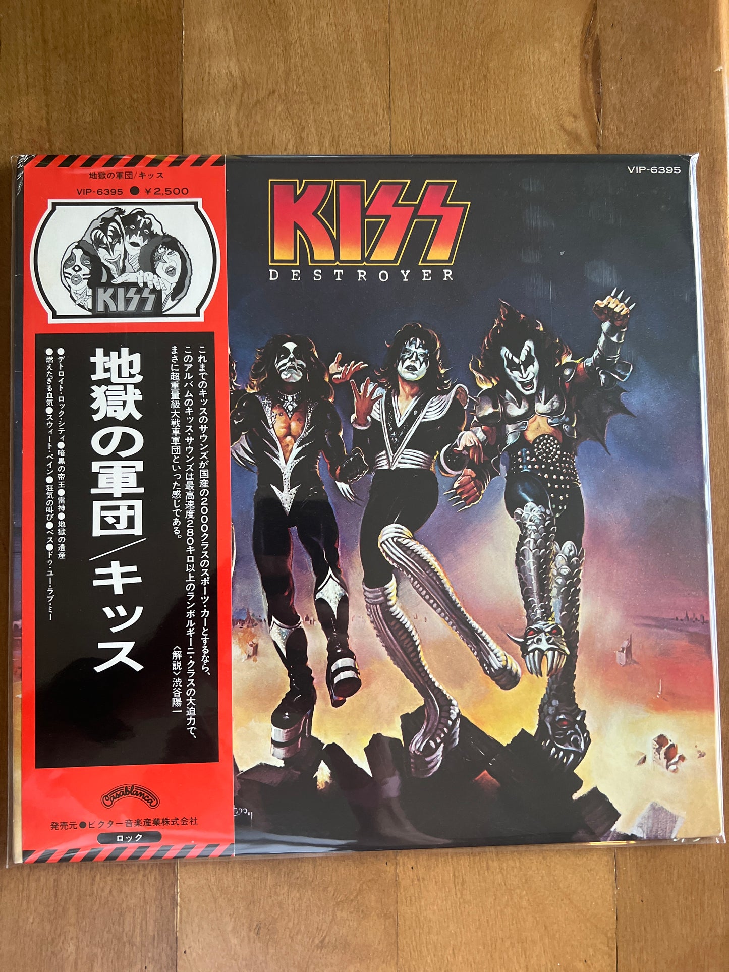 KISS - destroyer