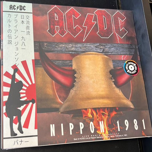 AC/DC - Nippon 1981