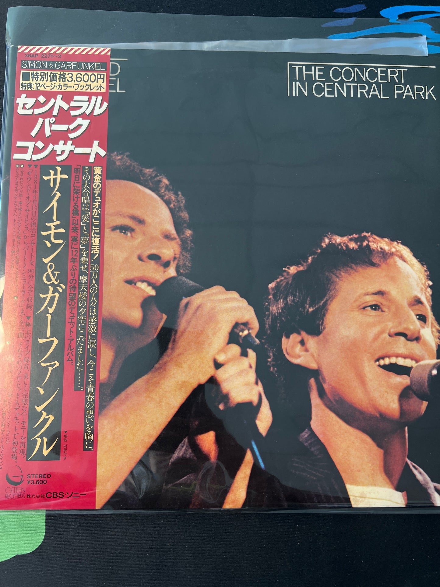 SIMON & GARFUNKEL - the concert in Central Park