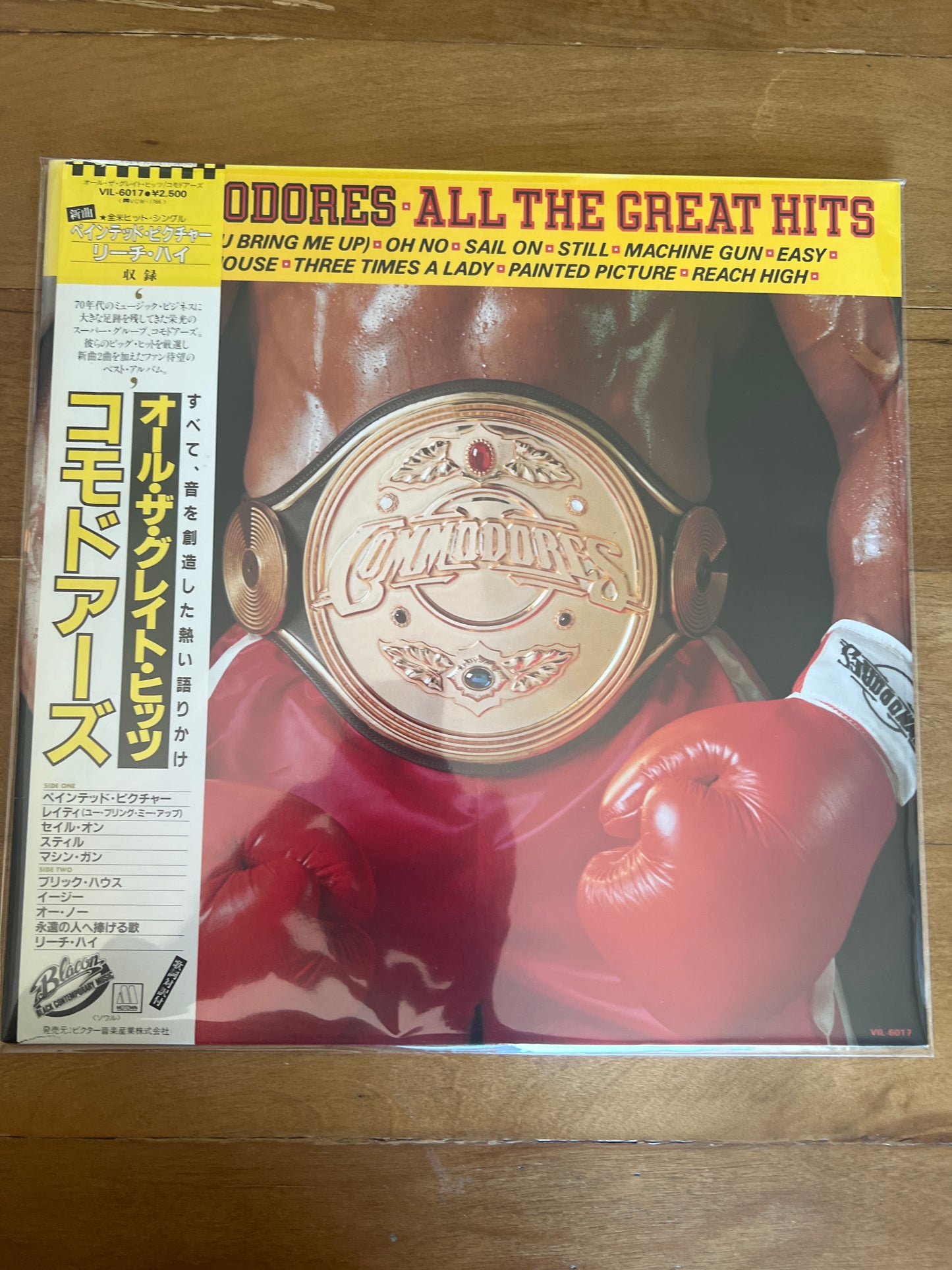 COMMODORES - all the great hits
