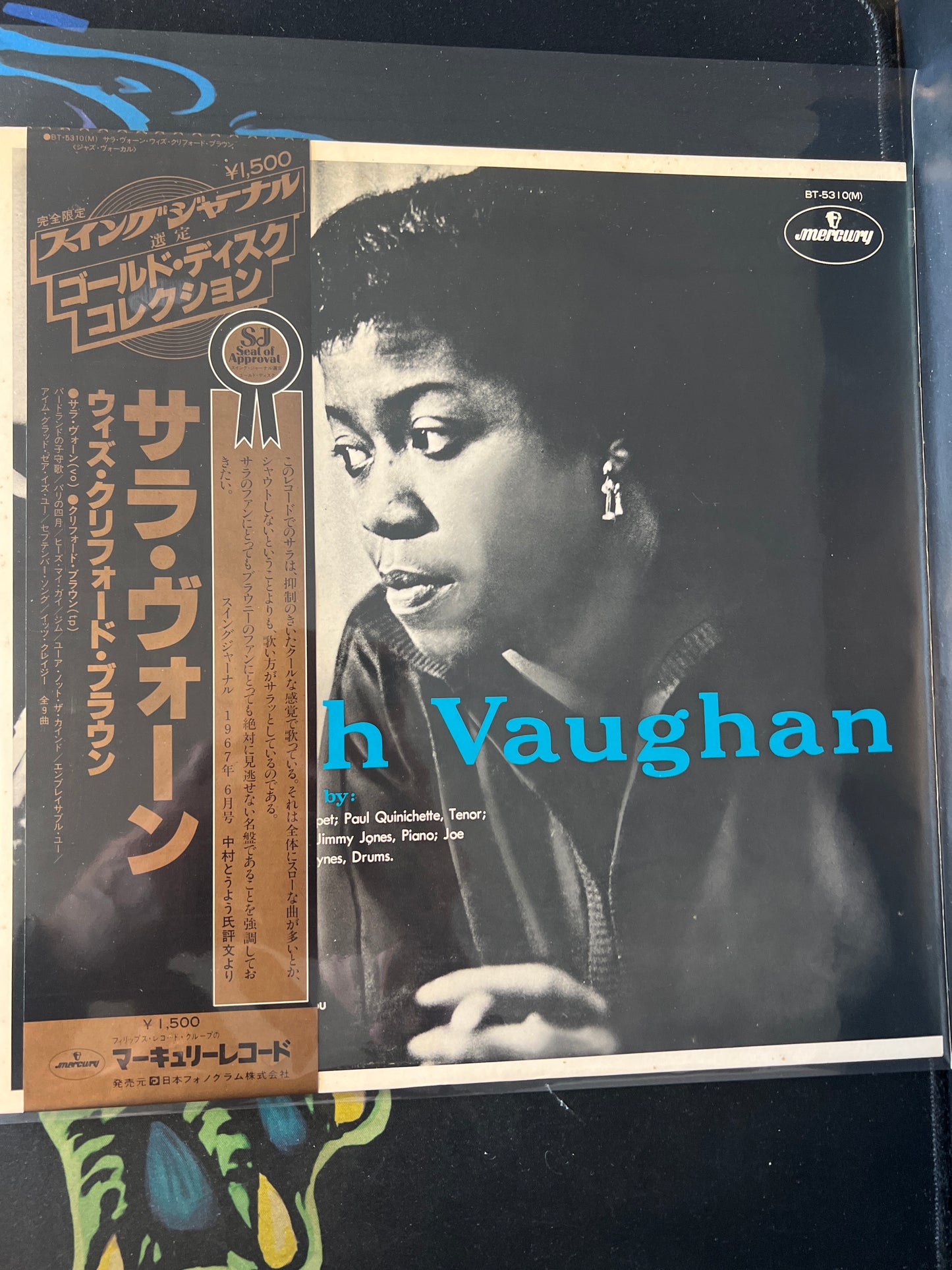 SARAH VAUGHAN - Sarah Vaughan