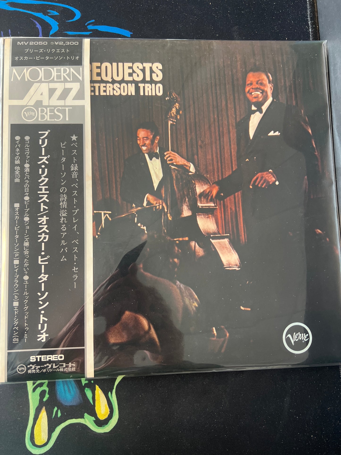 THE OSCAR PETERSON TRIO - we get requests