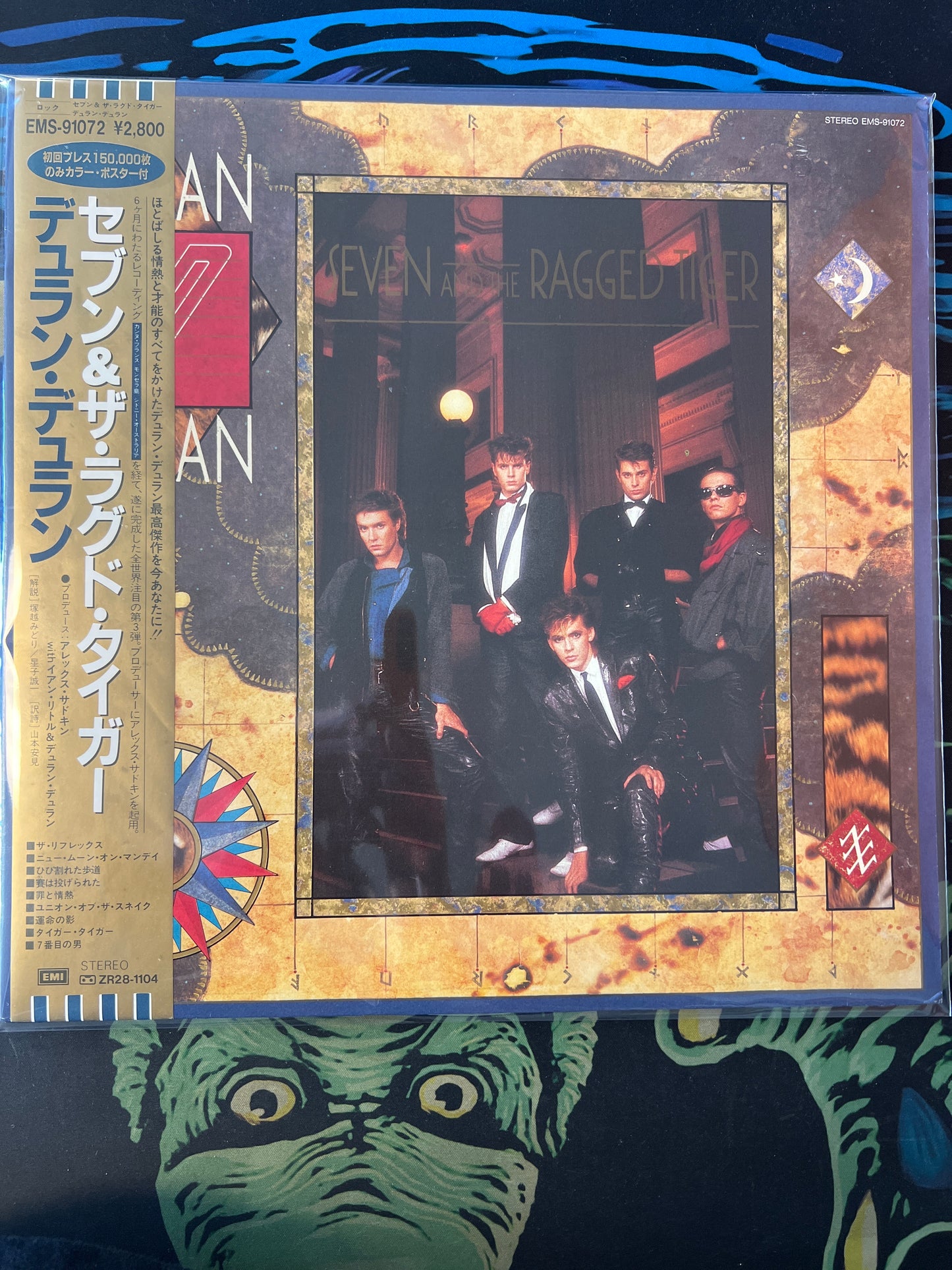 DURAN DURAN - seven and the ragged tiger