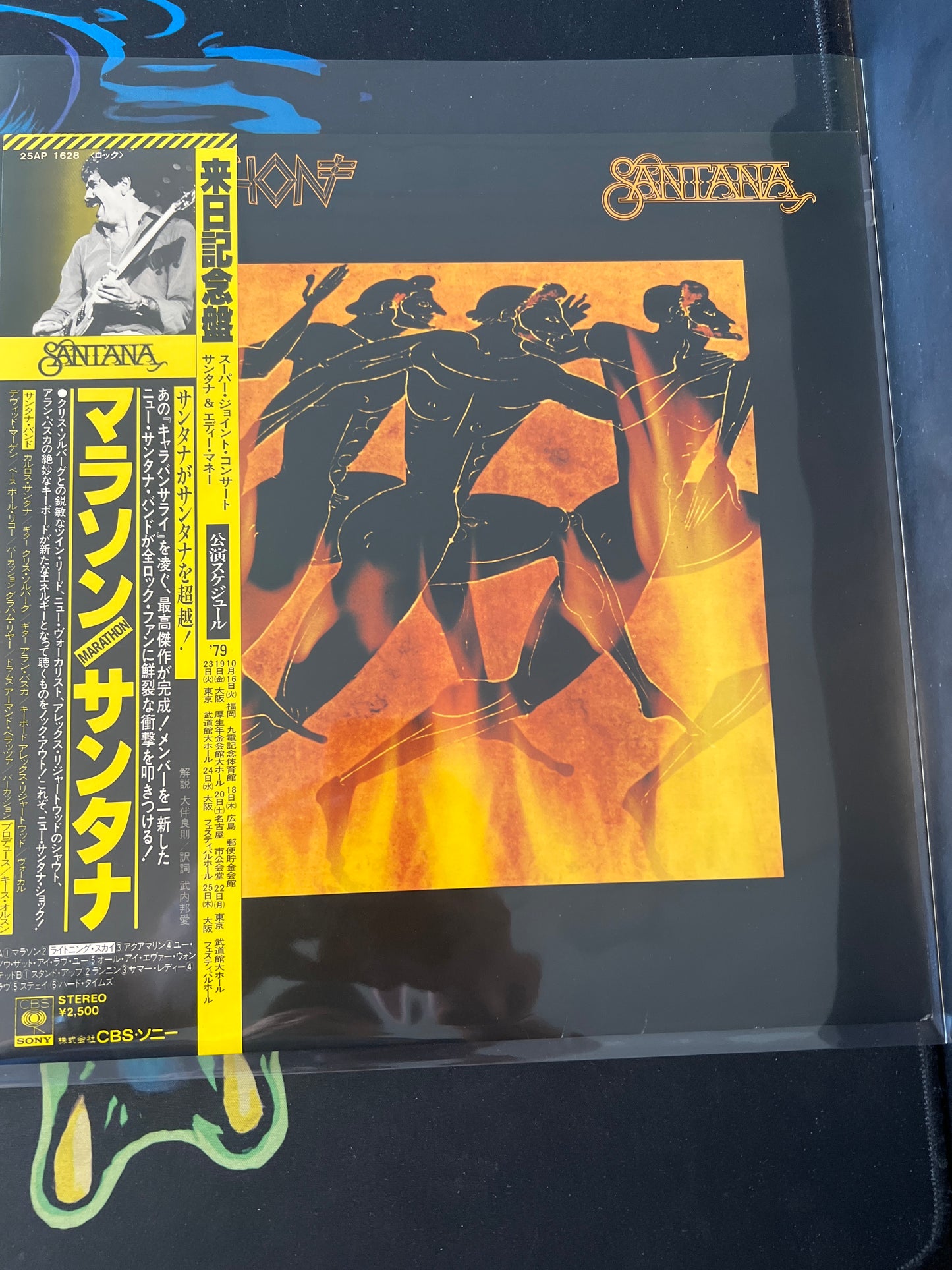 SANTANA - marathon