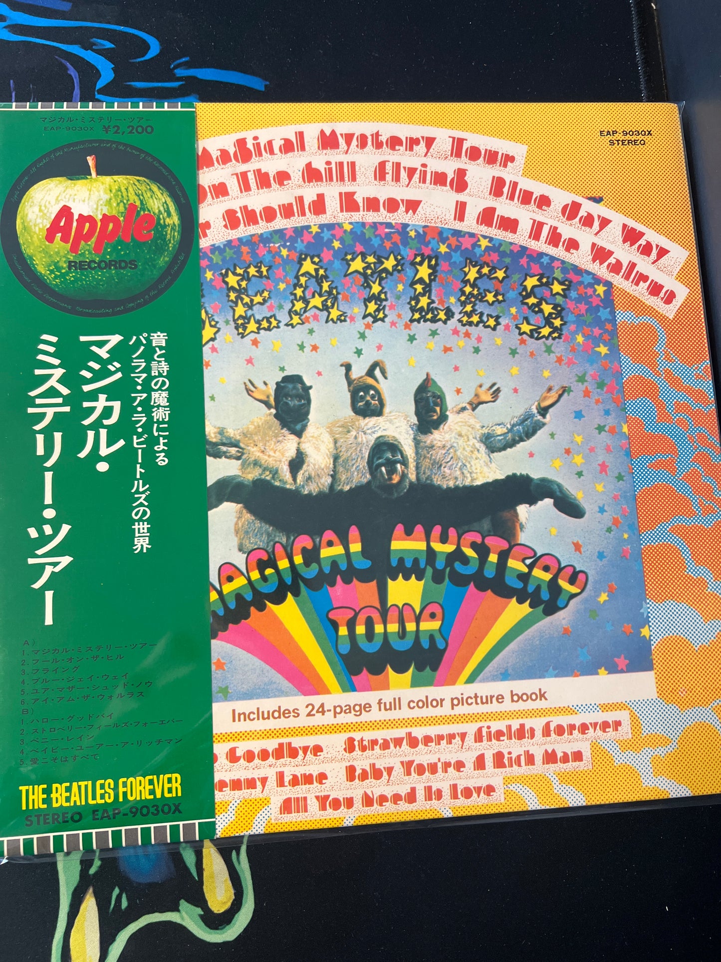 THE BEATLES - magical mystery tour