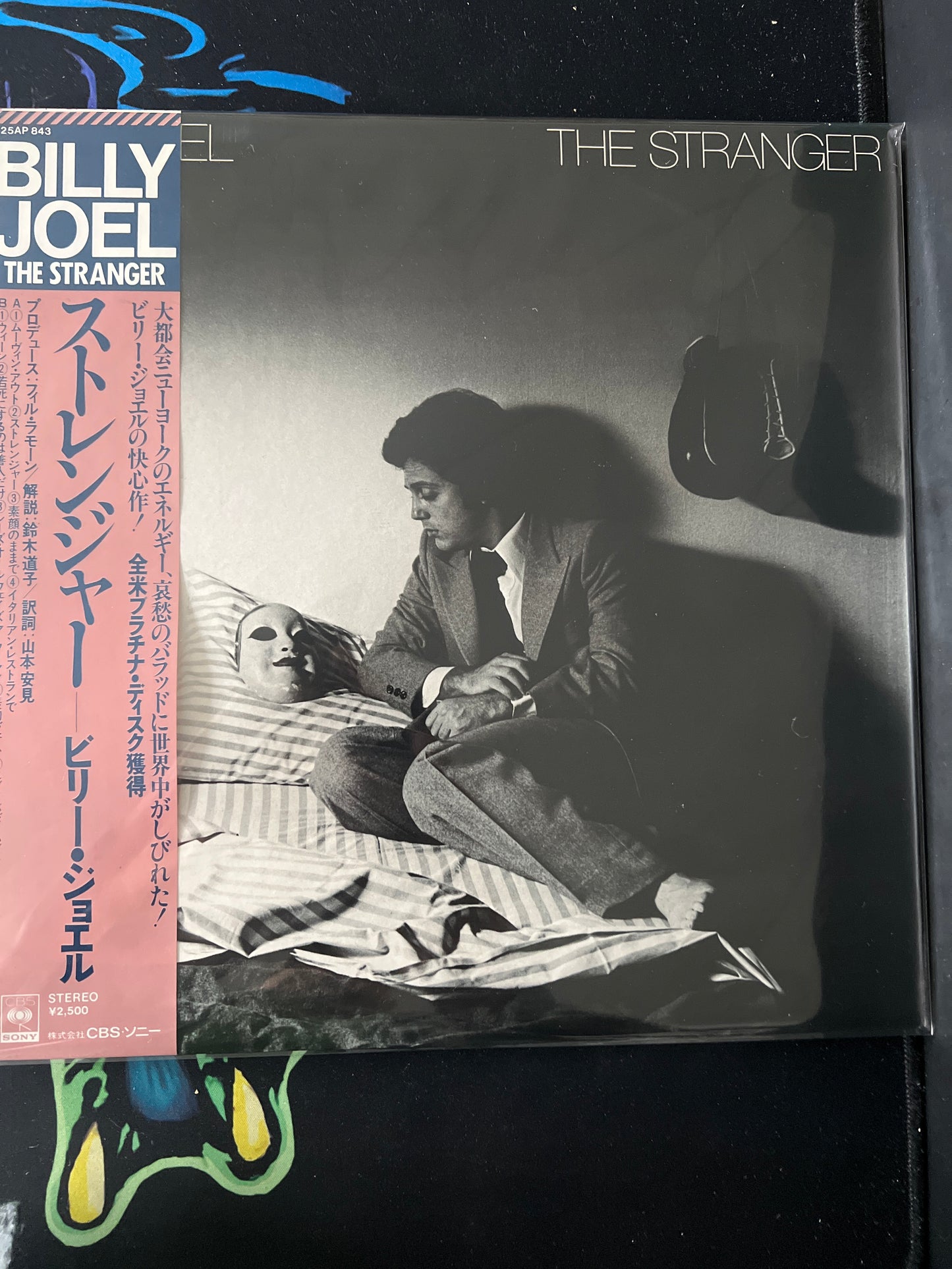 BILLY JOEL - the stranger