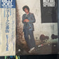 BILLY JOEL - 52nd Street