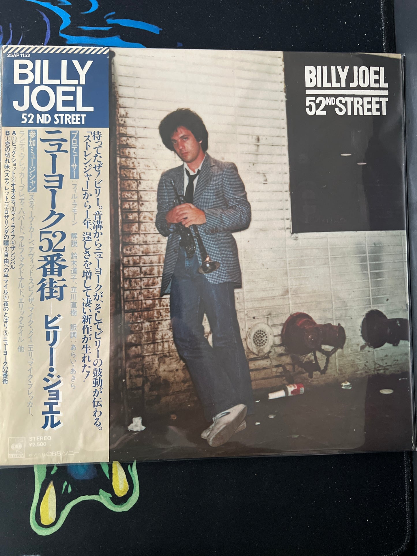 BILLY JOEL - 52nd Street